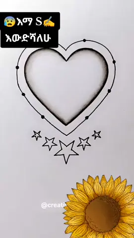 #🥰🥰🥰🥰❤️❤️❤️ #❤️❤️❤️ #😍😍😍 #🙈 