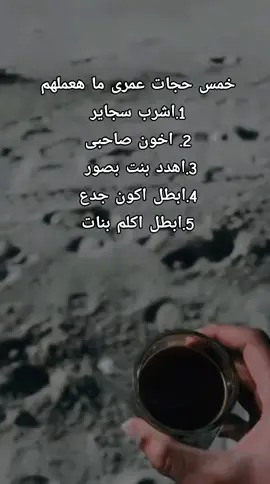 #الشعب_الصيني_ماله_حل😂😂 #الحمدالله_علی_کل_حال❤ 
