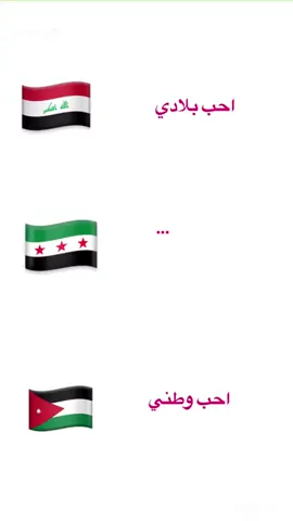 لعيون صديقتي السوريه💋 #syrisch #syrien #deutschland #erkunden #explore 