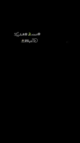 #صاحبي @حمودي 🚸 