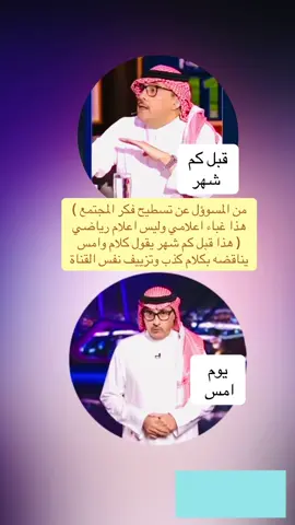تركي السهلي