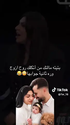 #مشاهير_تيك_توك #تماره_جمال #كسبلور_explor #الشعب_الصيني_ماله_حل😂😂 