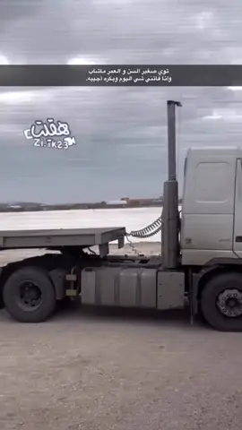 #دعمكم سريع