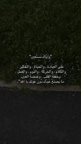 يارب نستعين بك انت ارحم الراحمين #اعادة_النشر🔃 #اكتب_شي_توجر_عليه #اللهم_صلي_على_نبينا_محمد #fyp #fyp  @Khaled”” 
