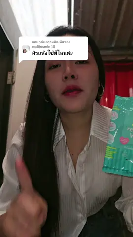 ตอบกลับ @malijusmin45 Viva Makeup Remover wipe Acne ทิชชู่เปียกลบเมกอัพสูตรคนเป็นสิวผิวแพ้ง่าย จัดโปรที่ตะกร้าตอนนี้นาทีทอง🛒🛒🛒🛒#ลบเมคอัพ #ลบเครื่องสําอาง #คลีนซิ่ง #ไมเซล่า#ทิชชู่เปียกล้างเครื่องสําอาง 