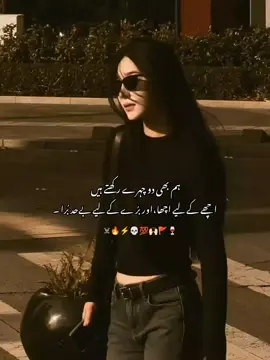 yeah🖤🔥☠️@TikTok  #foryoupage #viewsproblem  #plzunfrezemyaccount  #repost #request 