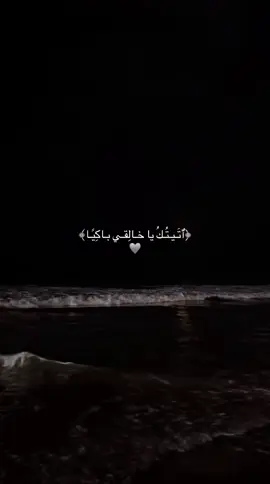 🩶 #قران #صدقه_جاريه_لي_ولكم #اكسبلور #fpy #quran 