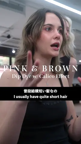 Location: Melbourne, Australia Pink and Chocolate Brown Dip Dye w/ Neapolitan Vibes  @K18 Hair  @Hattie ♡  #hairconsultation #hairtransformation #chocolatehair #pinkhair #neapolitanhair   Need a good quality hair cut, color, perm, treatment, or head spas? ASSORT HAIR SALON GROUP has been recognized as one of the best international hair salons in the world. The No.1 Japanese International Hair Salon originally from Tokyo since 2006.  We have branches in Tokyo, Osaka, New York, Hong Kong, London, Amsterdam, and Melbourne. ASSORT GROUPは東京、大阪、ニューヨーク、ロンドン、アムステルダム 、メルボルン、そして香港に展開するグローバルヘアサロンです。 ⁠ 📲 Tiktok (850K+) 📲 Youtube (100K+) 📲 Instagram (350K+)