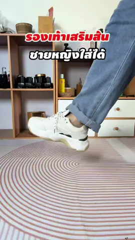 #รองเท้า #รองเท้าแฟชั่น #รองเท้าเสริมส้น #รองเท้าแฟชั่นผู้ชาย #รองเท้าแฟชั่นผู้หญิง 