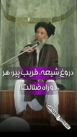 گندگی فالو بگی هر روز گنده تر شو#اینه_گندگی #گندگی #gandagi_official #najab_barot #نجیب_بروت 