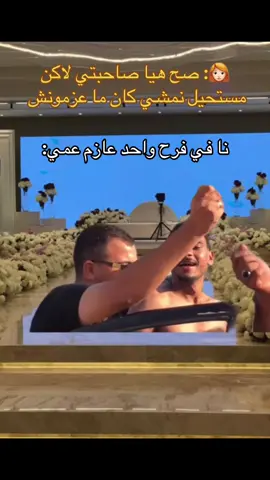 #fyyyyyyyyyyyyyyyyyyy #fypシ #lybia🇱🇾 #الشعب_الصيني_ماله_حل😂😂 #CapCut 