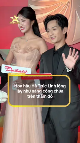 Cô tham dự họp báo công bố giải thưởng về văn hoá nghệ thuật. #Topsao #Tiktokgiảitrí #HàTrúcLinh #HoahậuHàTrúcLinh #TinhHoaViet #TinhHoaVietAwards2025
