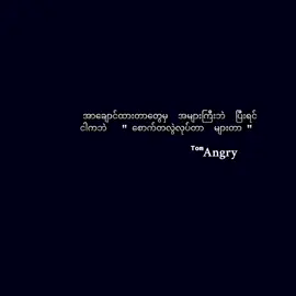 : စောက်တလွဲ bro  :   🗿💐 #syl___official #foryou #foryoupage #စာတို☯ #fyp 