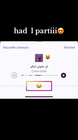 #fupppppppppppppp #partiiiiiiiiiiiiiiiiiiiiiiiiiiiiiiiii #pppppppppppppppp #cette_chanson🤤❤️‍🔥 