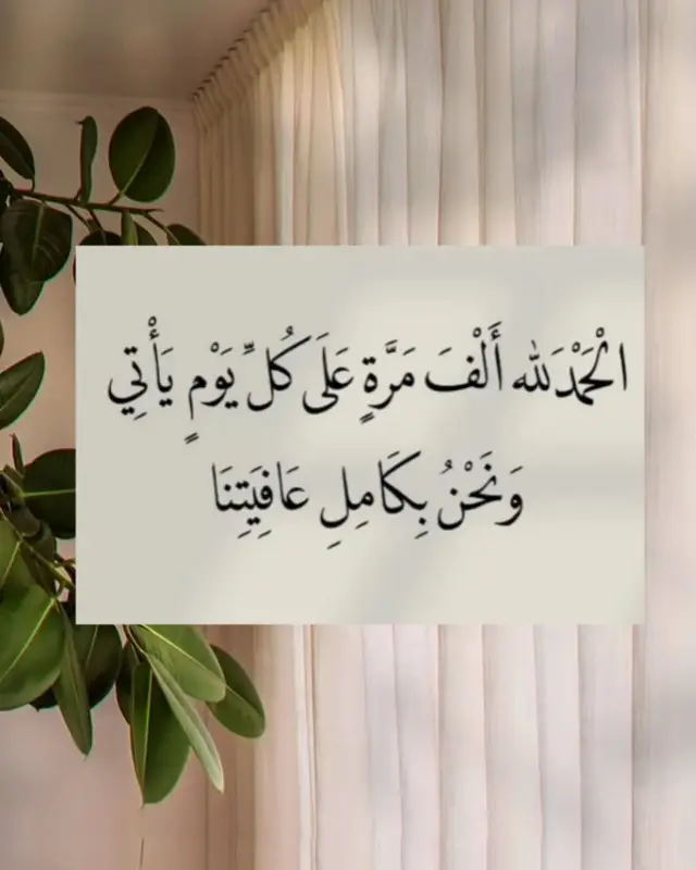 #_هاشتاقات، 