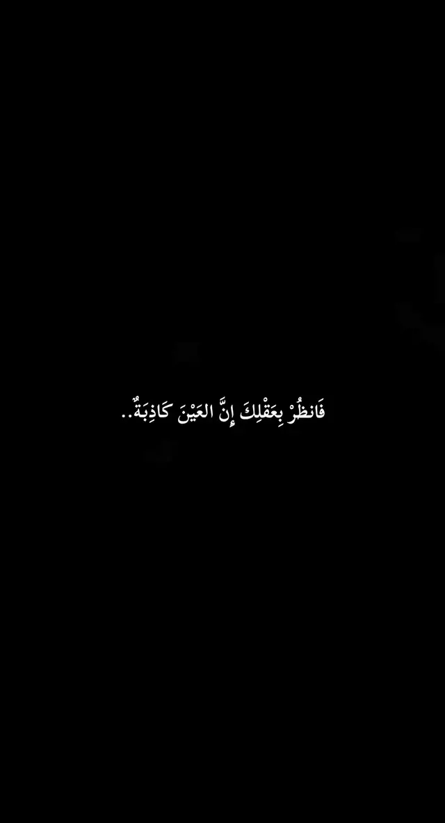 #اشعاروقصايد #شعر #فن #مقولات 