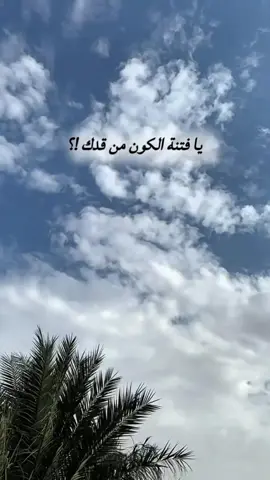 #اكسبلو #يا فتنة الكون من قدك#الامارت🇦🇪_السعوديه🇸🇦عمان🇴🇲قلب_واحد🇦🇪🇴🇲🇸🇦 #ديالفجيرة #دبي 