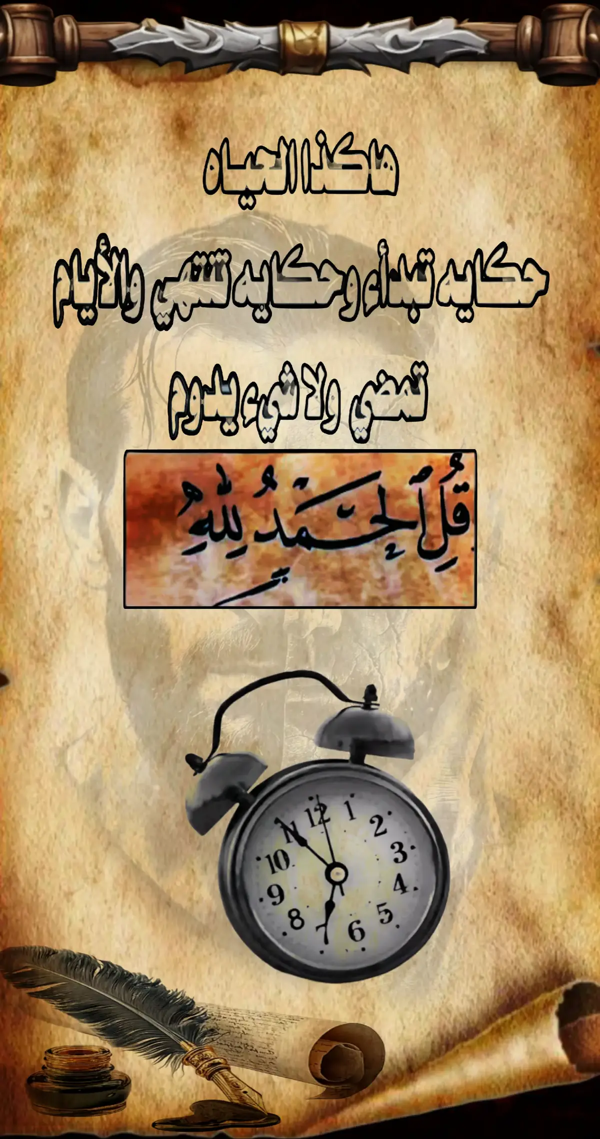 @Sada Helal 