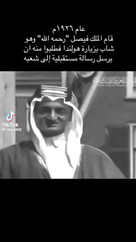 #المملكه_العربيه_السعوديه🇸🇦 #السعودية🇸🇦 #اكسبلورexplore #الرياض_جده_مكه_الدمام_المدينه 