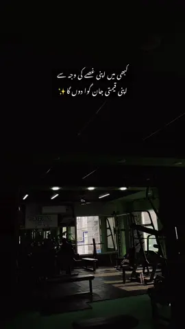 شاید 😩