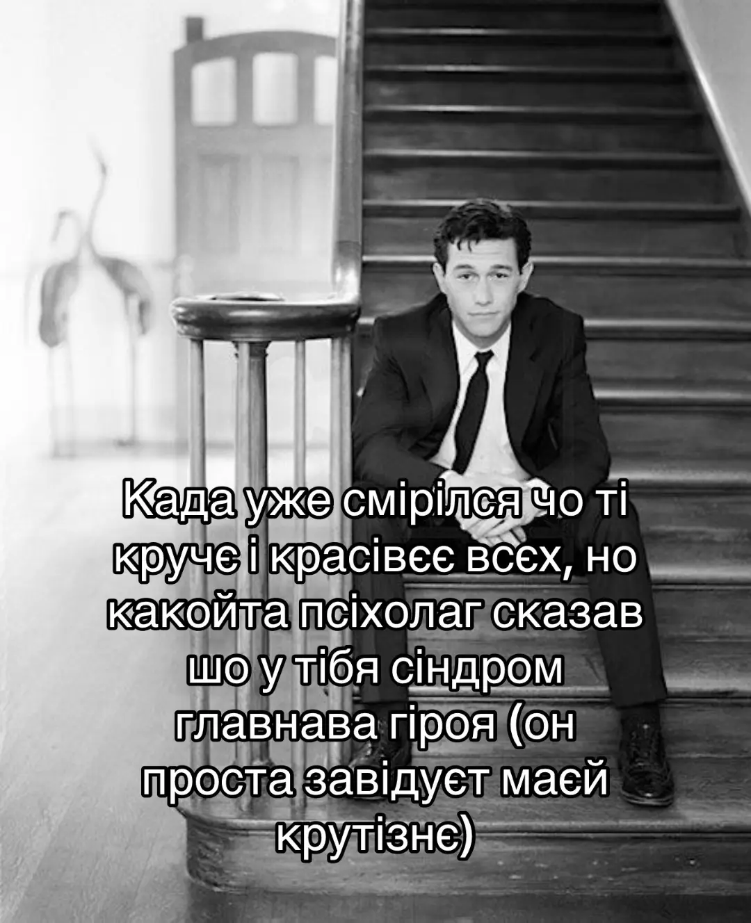 #y2k #щп #щітпост #hiphop 