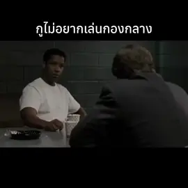 ผมยอมได้ #mancity #foden #jisoo #peemcity #fyp 