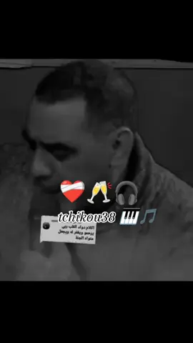 شيخ عزالدين ربي يرحمو #tik_tok #fyp #for  #مصمم_فيديوهات🎬🎵 @شيخ عز الدين ربي يرحموا 💔😥🔥 @💫عشاق الشيخ عزالدين 💫 @شيخ عزالدين الطاهر محمداحمد دو @شيخ عزالدين  