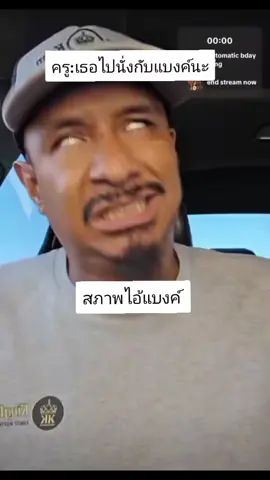 ทุง ทุง ทุง ซาฮู