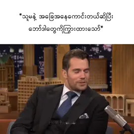 အရှက်ကွဲပြီ😭#memes #viralvideos #viralditiktok #fyp 