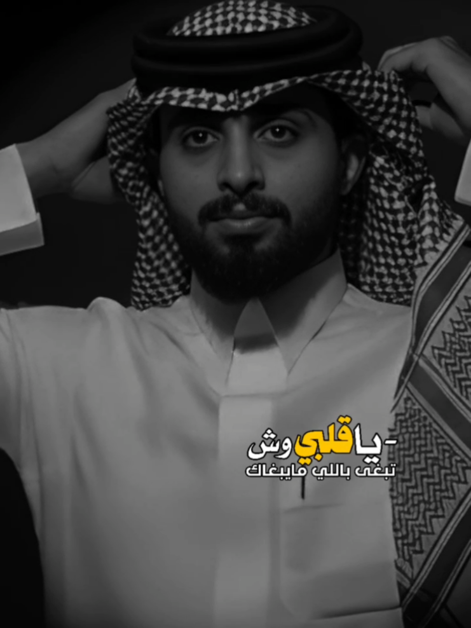 #جديد #عبدالله_ال_فروان #وينك_بس #قوالب_كاب_كات_جاهزه_للتصميم__🌴♥ #المملكه_العربيه_السعوديه🇸🇦 @عبدالله ال فروان 