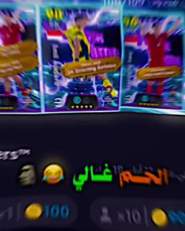 الدجاج غالي +نزل تشكيتك بل تعليقات ❤️🤗💗.#تيم_fbi⚡ #عـليُ 💥 تيم _مصممين _الباڤاريين💎 تيم _مصممين_ كتلانيون💎 تيم_مصممين_الرافدين💎 تيم_الاسباني💎@حـمـودي اراوخـو | 🇮🇶 @واوي @الصممم ياسر💔 !.