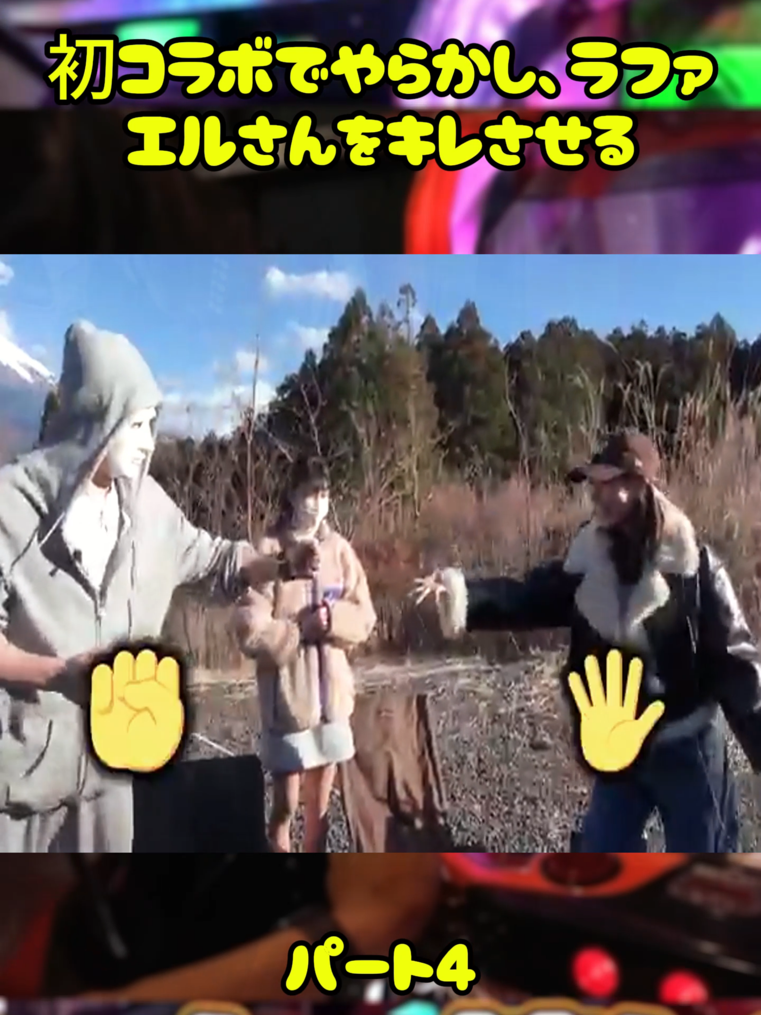 初コラボでやらかし、ラファエルさんをキレさせる#ANZUchannel1120 #ひとり旅 #別府温泉 #fouryou #車中飯 #fouyou #fouryourpage #車 #車好き #DIY #温泉