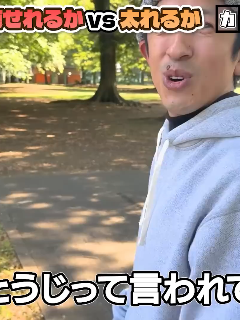 【エグい結果に…】激ヤセVS激太り！1日使って減量と増量！どっちが勝つ！？15#カジサック #KAJISAC #カジサックの部屋