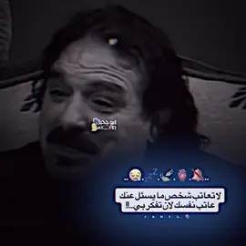 #المصمم_ابوجحيل #تصميم_فيديوهات🎶🎤🎬 #فيديو_ستار🚸🔥 #خضير_هادي_اشعار_حزينه #متابعه_ولايك_واكسبلور_فضلا_ليس_امر 