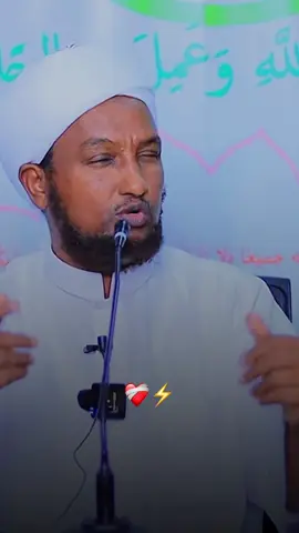 Inta awodid garsi🤍❤️‍🩹😍#fyp #wacdi_iyo_waano #quran #islamic_video 