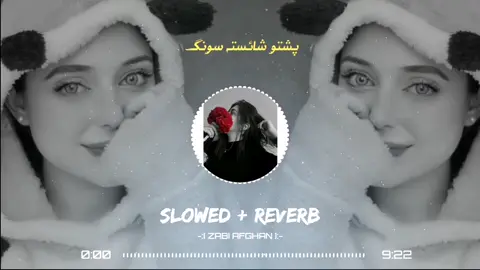 دہ شایستو سترگو خآوند نو use headphones🎧🍷👀#viwesproblem😌🙏💔 #plzviral🥺🥺🙏🙏foryoupage #fygpシ ##terndingsong 