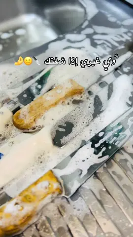 إذا شفتك @صَـگّـر الأنْـبَّـار🦅 🔪🔪🙂#لايكات #متابعة #لايك_متابعه_اكسبلور #اكسبلورexplore #لايكات 