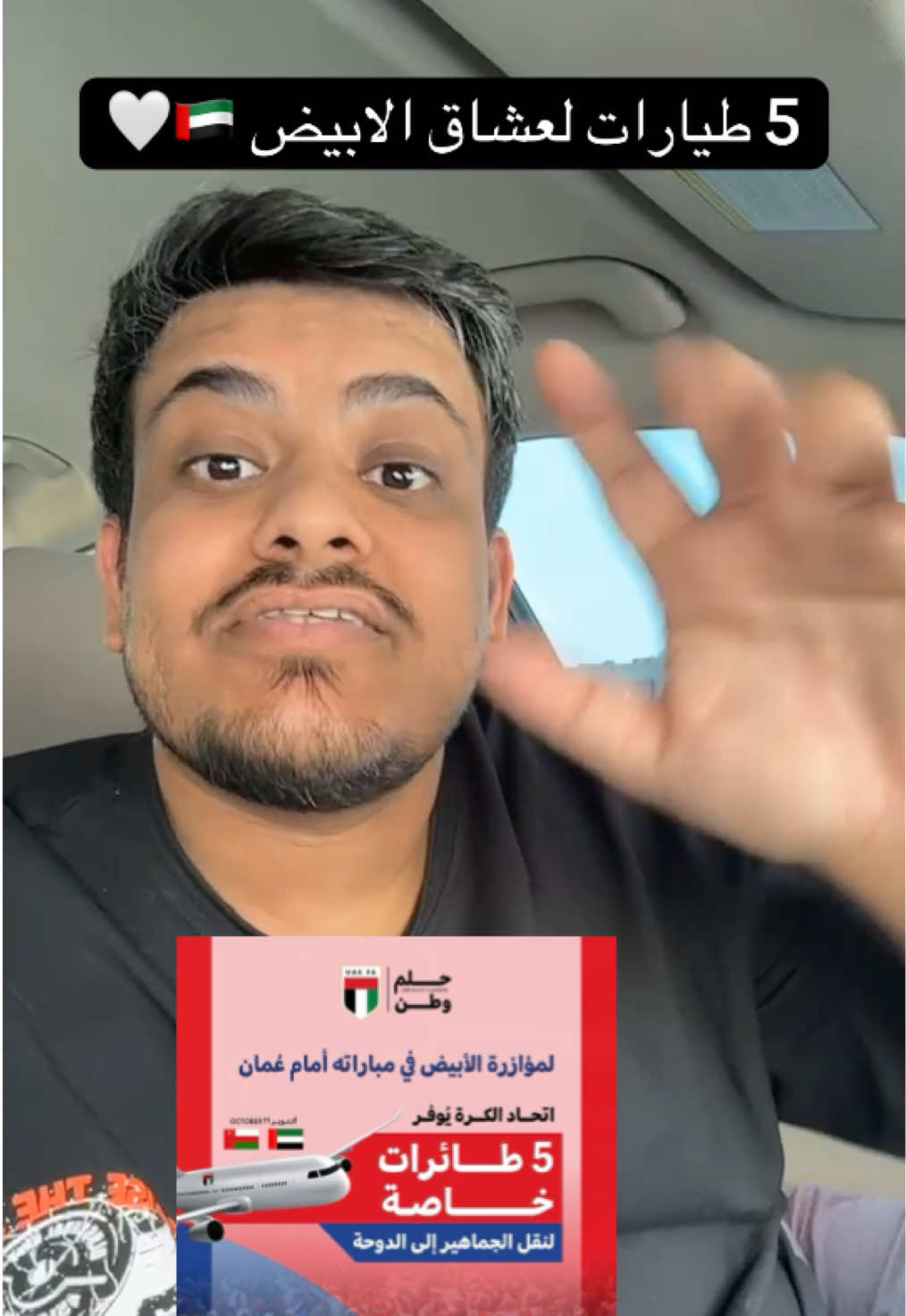 #اكسبلور #explore #fyp 
