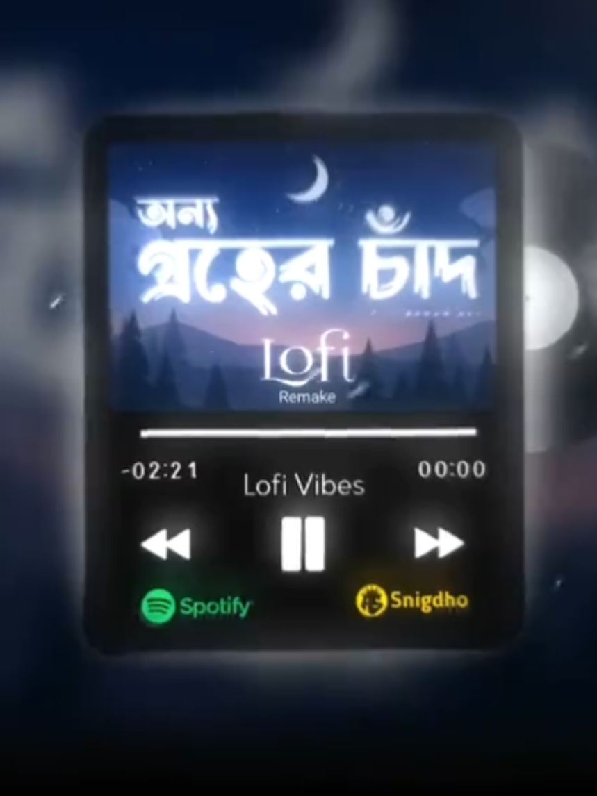 Onno Groher Chand - Sohan Ali | Slowed & Revarb | Lofi Song  . . . . .  .   .   .   .  .       .  .                       .  .   .  .   .   . .   .     .    #lofi_vibes_10 #lyrics #song #new #stitch 