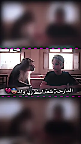 انا حزين💔😮‍💨#تصيم_فيديوهات🎶🎤🎬 #لايت_موشن_تصميمي #فيديو_ستار #طاهر #الشعب_الصيني_ماله_حل😂😂 