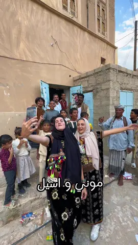 فكرة زيارة اليمن تغيرت  شو رأيكم انتو ؟ @Aseel Awwad 