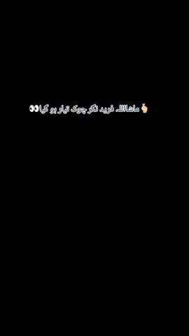 🫰🏻👀🫶🏻🤎🙂🫀🖤👋🏻🙌🏻👉🏻📷👌🏻😘😚😙😗@HAMMADkhan🥷🏻  313 