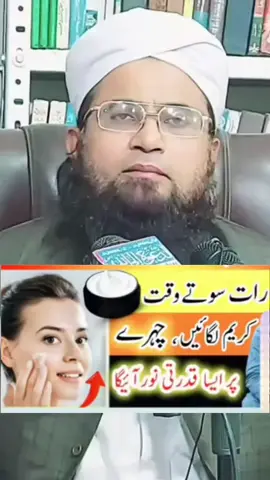 #wazifa 