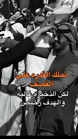 #سلطان #سامري #حايل #رياكشنات_مضحكه #foryoupageofficiall 