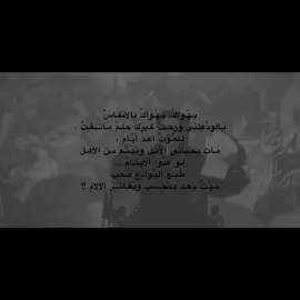 الآلام!#باسم_الكربلائي_خادم_لن_يتكرر 
