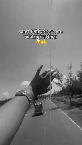 এই গানের মধ্যে কি এমন আছে রুহু আব্দি কেঁপে উঠে!@🆂🅰🅻🅼🅰🅽ツ🅡︎🅘︎🅩︎🅥︎🅔︎💫 @Araf Evne Arman