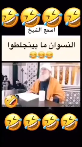 😂😂😂😂😂😂😂