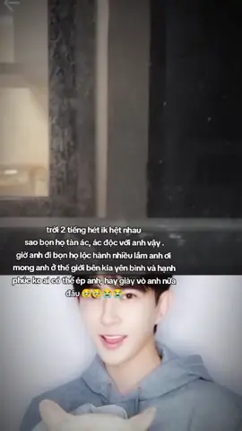 nghe tiếng kêu của anh mà nó đau đớn, thương anh sao cho hết đây e khóc theo anh luôn rồi đấy 😭😭😭😭😭#VuMongLung #于朦胧 #yumenglong于朦胧🕊🇨🇳 #fypシ゚viral #chuotthemngu💤 