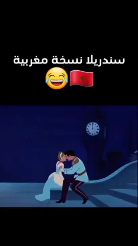 #ضحك #تقشاب #كوميديا #مسرح 