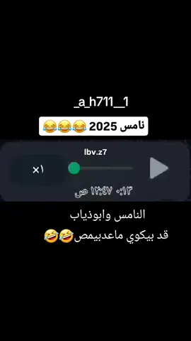 ##ابوذياب #الشعب_الصيني_ماله_حل😂😂 #اليمن_اصل_العرب🇾🇪 #اكسبلور 